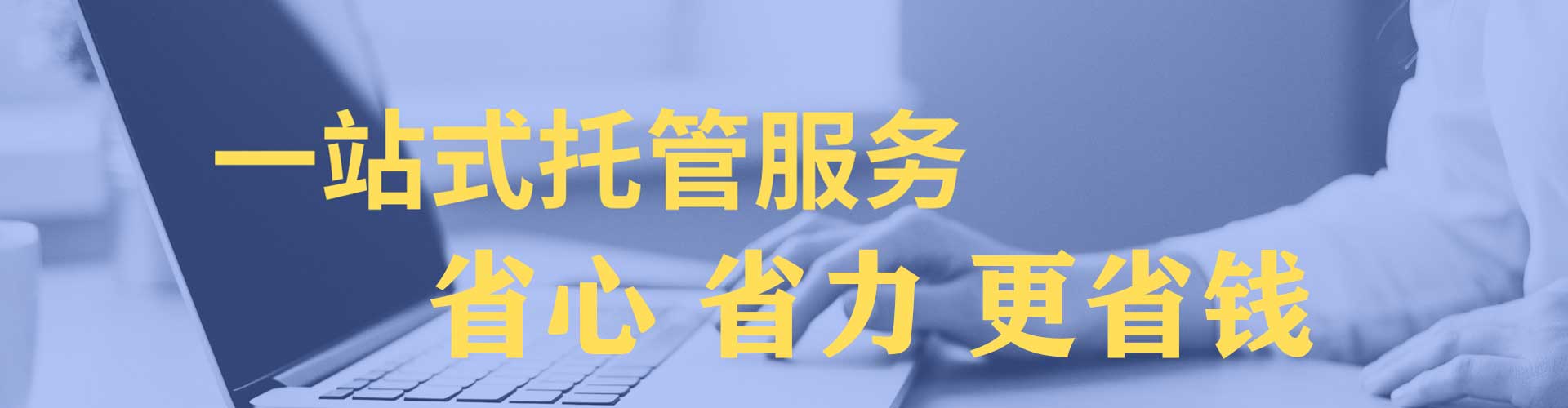 会东百度竞价广告